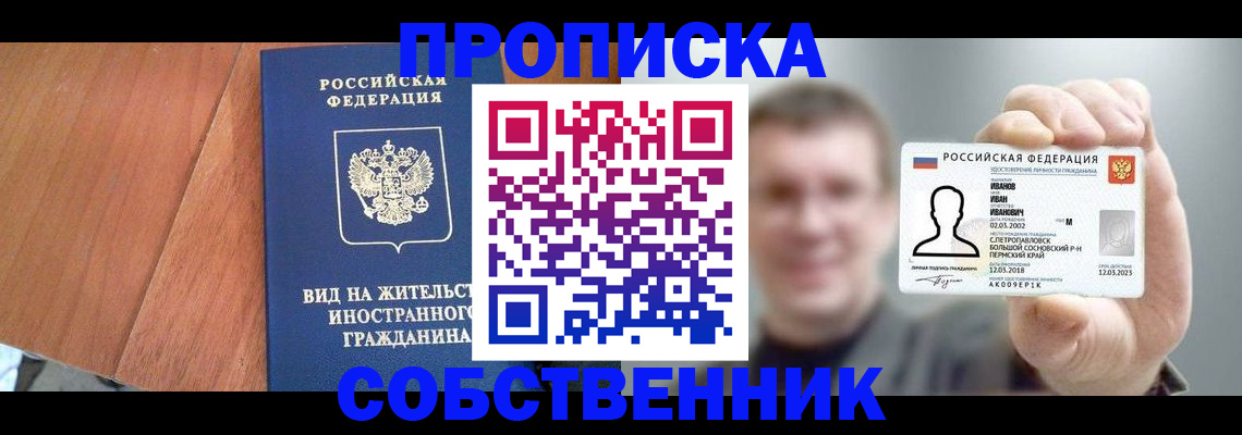 регистрация для дет. сада в Уяре